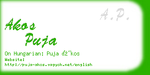 akos puja business card